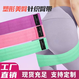 拉力器握力器;瑜伽辅助用品;跳绳