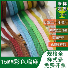 15MM��ɫ�S�龀�����K�������l�o���K���b�����b����K�ӏS�����l