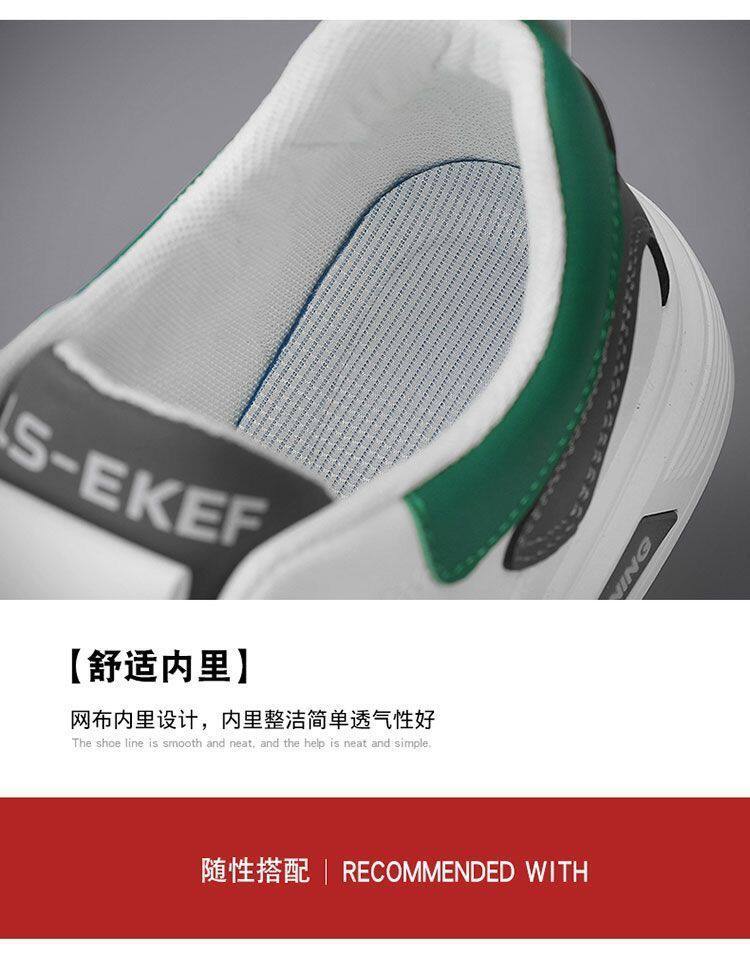 Giày sneaker nam đế mềm thoáng khí phối màu, dây thun co giãn, kiểu Hàn — Màu Kaki Z908-1, Z908-1 Trắng Xanh Lục, Z908-1 trắng xanh chi tiết 17