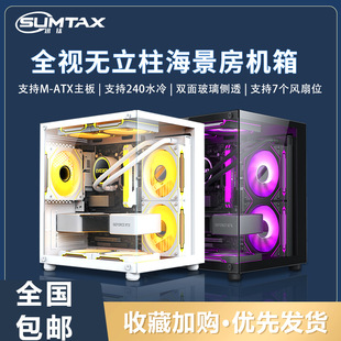 �e�� ������MINI��X�C��̨ʽ���Cm-atx��ɫ��͸���LѩS920