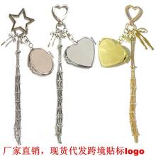 代发跨境包包挂件时尚简约金属不锈钢网兜吊坠韩系钥匙扣口红网兜