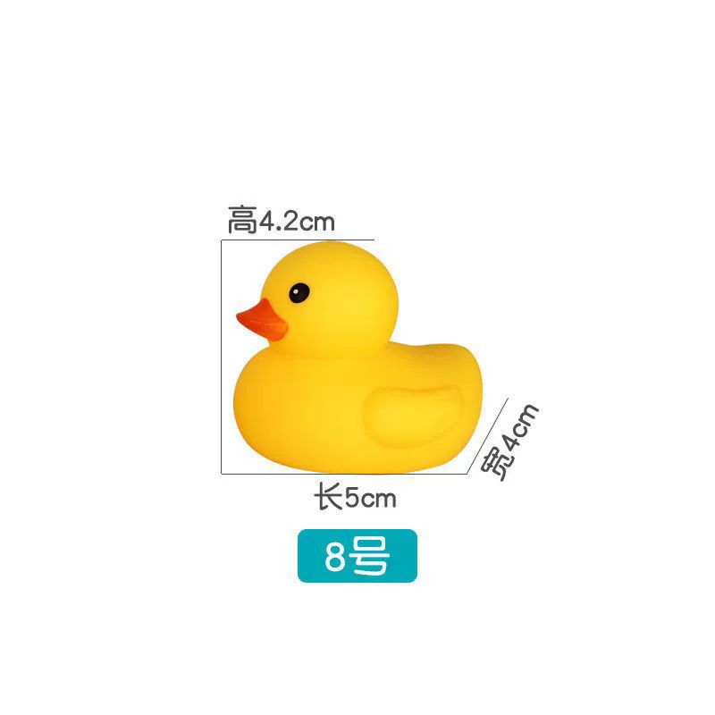 B.Duck, игрушка для игры в ванне и воде, жёлтый утёнок для плавания, антистресс