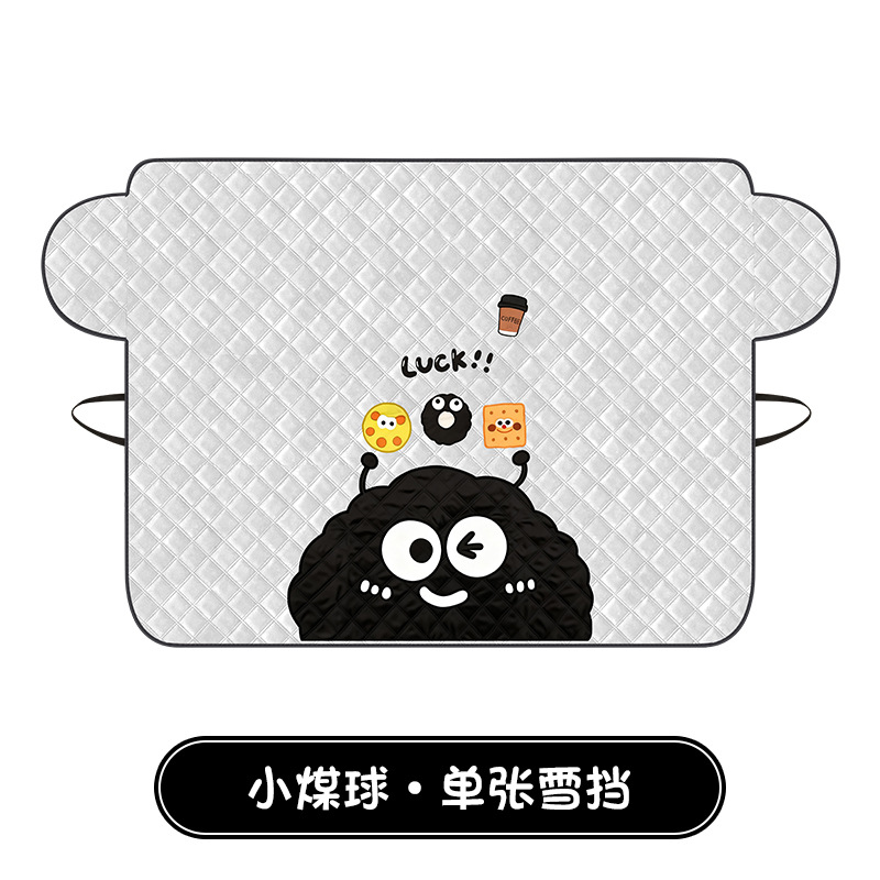 Cover, Katong Car snow shield - small-soot-ball