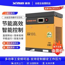 �����ݗUʽ�Չ��C����׃�l�՚≺�s�C7.5KW���ܸ�Ч�C���I���