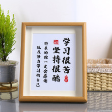座右铭相框摆台油画棒画相框A4A316寸现货批发