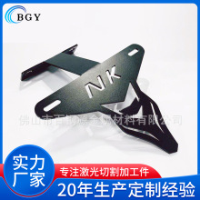 304不锈钢车牌架订制 钣金加工 激光切割 喷粉烤漆 烧焊打磨厂家