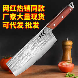 网红菜刀锋利切片锻打专用厨房水波纹菜刀刀具家用商用切肉刀厨师