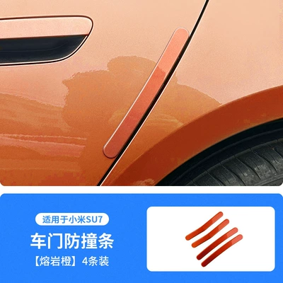 Car Color Modified Anti-Scratch and – Qapı və bamper qoruyucu zolaqlar - lava-orange-xiaomi-su7-door-anti-collision-strip