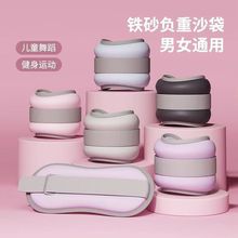 沙袋绑腿绑脚负重舞蹈学生运动跑步康复训练健身装备手腕瑜伽沙袋