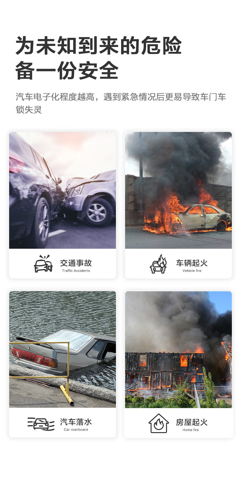 Deli Safety Hammer for Car Use, Multifunctional Escape Hammer, Window-Breaking Tool, Glass Shatterer, Self-Defense Hammer, Window Breaker