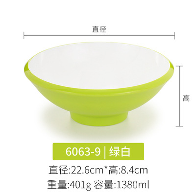 6063-9 green white
