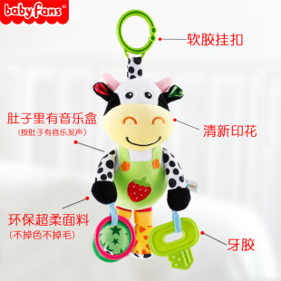 Musical Baby Toys Newborn Car Around Bed Bell Early Education Soothing Plush Bed Around Bed Hanging Puzzle Cross-Border Supply