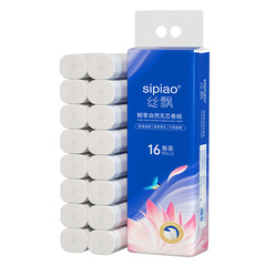 シルクの無芯ロール紙トイレットペーパー820グラム16巻のお得な家庭用ティッシュトイレトイレはトイレ紙のようです