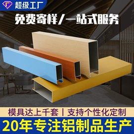 金属建材;集成吊顶;铝及铝合金材