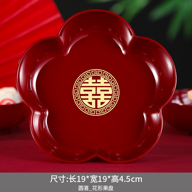 结婚用品大全早生贵子模具板干果组合婚房布置装饰男方压床上摆件|undefined