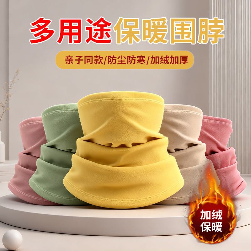 Autumn and Winter Battery Car fleece-lined Riding Scarf Parent-Child Face Protection Cold-proof Mask Skiing Windproof Warm Collar