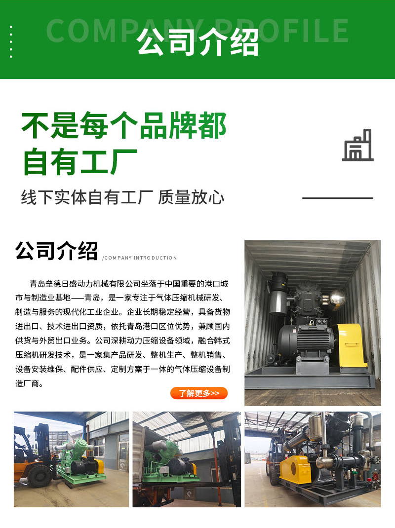 PET bottle blowing oil-free high-pressure piston compressor, food and beverage bottle continuous operation high-pressure blowing air compressor