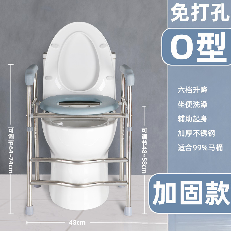 ♔马桶增高器架子老年人孕妇加高坐便器扶手架厕所凳蹲坑改升高垫|undefined