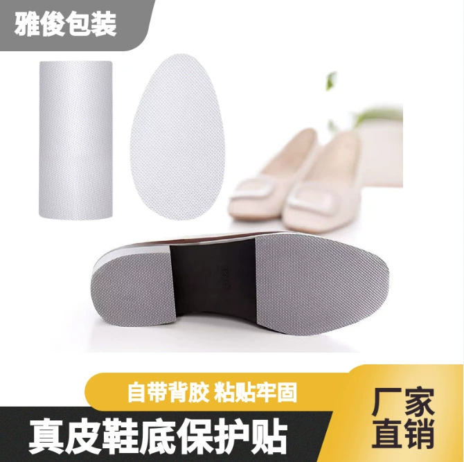 Кожаная подошва защитная пленка на высоких каблуках анти-износа