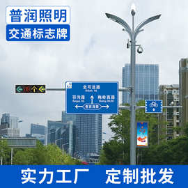 厂家供应交通标志牌批发工程道路安全标识指示牌旅游景区指示标牌