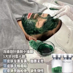70%長針スポンジマイクロニードル、ニキビ除去、ニキビ跡薄め、閉じたニキビ除去、小さな緑色の膜、骨針若返りセット、美容室