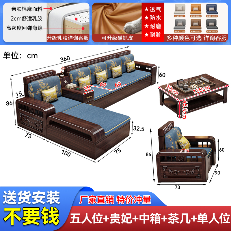 紫金檀木实木沙发家用客厅新中式现代简约小户型冬夏两用储物沙发|undefined