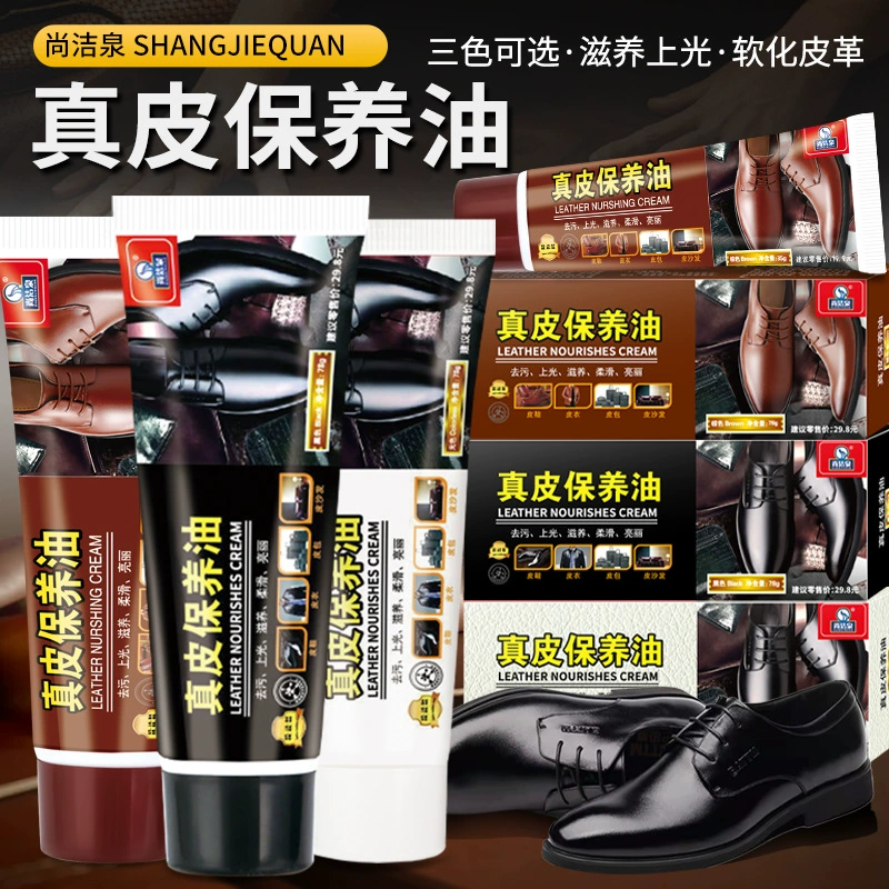 Фабрика оптом ShangJiequan Кожа Кожа Овечье Масло Питательный Крем