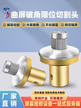 YYD��������λ�ƽǵ��^Ƭ�֙C��Ļ���z���z�ֳ��и����������