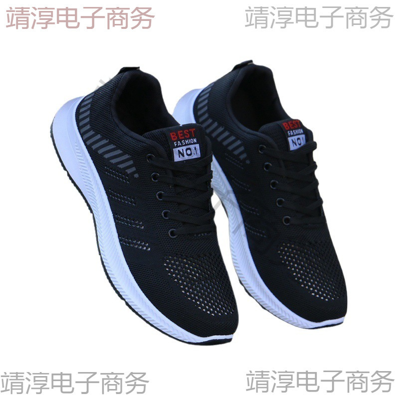 紳士靴春と夏のランニングスポーツとレジャーメンズ通気性靴新しいメッシュメッシュシューズ軽量防臭作業靴|undefined