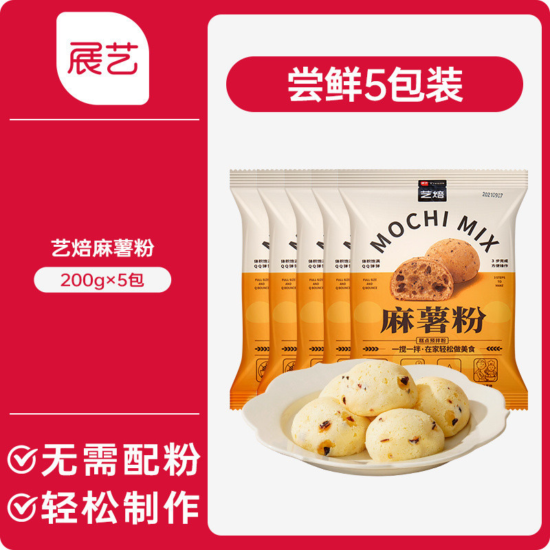 떡가루 200g*5봉 [저렴한 비축]