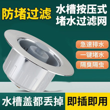 ������ͨ���ͼ��ÏN��ˮ�ۏ���оϴ�����^�V�W����������ˮ��