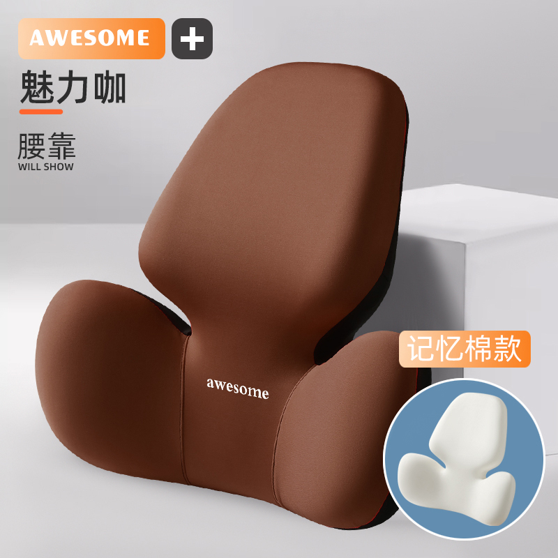 腰靠办公室腰枕靠枕护腰工位靠垫久坐神器座椅椅子腰托靠背垫孕妇|undefined