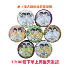 ������û�ѩ����80g�̝������õ��ԭζ��������m�������J�C