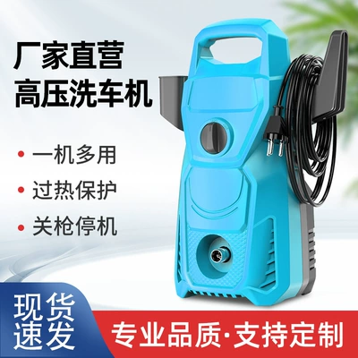 Cross-Border Car Washing Machine High Pressure 220V110V Household Self-Priming Dual-Purpose Car Washing Artifact Portable High-Power Cleaning Machine