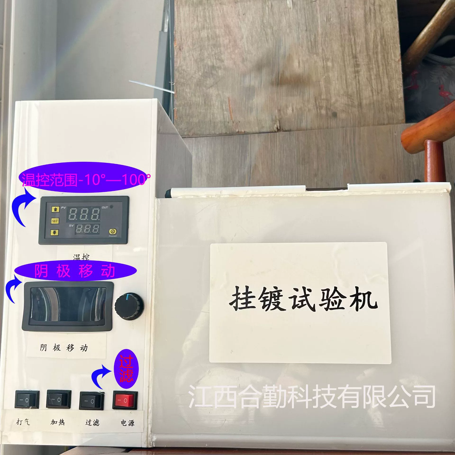 Подходит для начинающих, чтобы разрушать эксперименты, научных исследователей, чтобы моделировать эксперименты, небольшое экспериментальное оборудование для гальваники (дорогое золото).