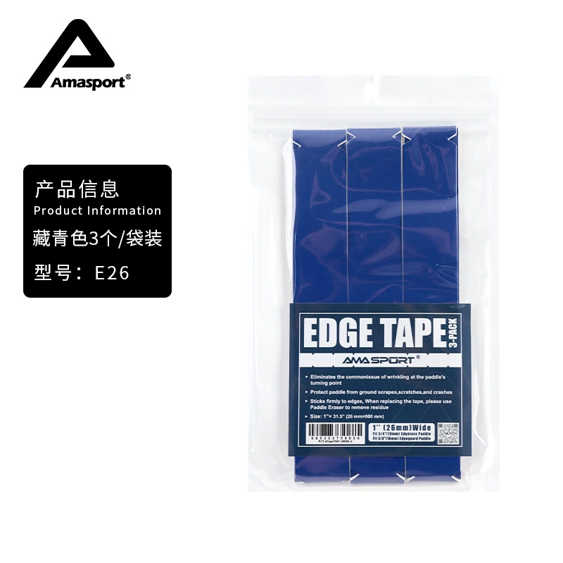 AMASPORT Ameli Ship Rag Protecting the edge racket, the edge of the gear design Pickleball