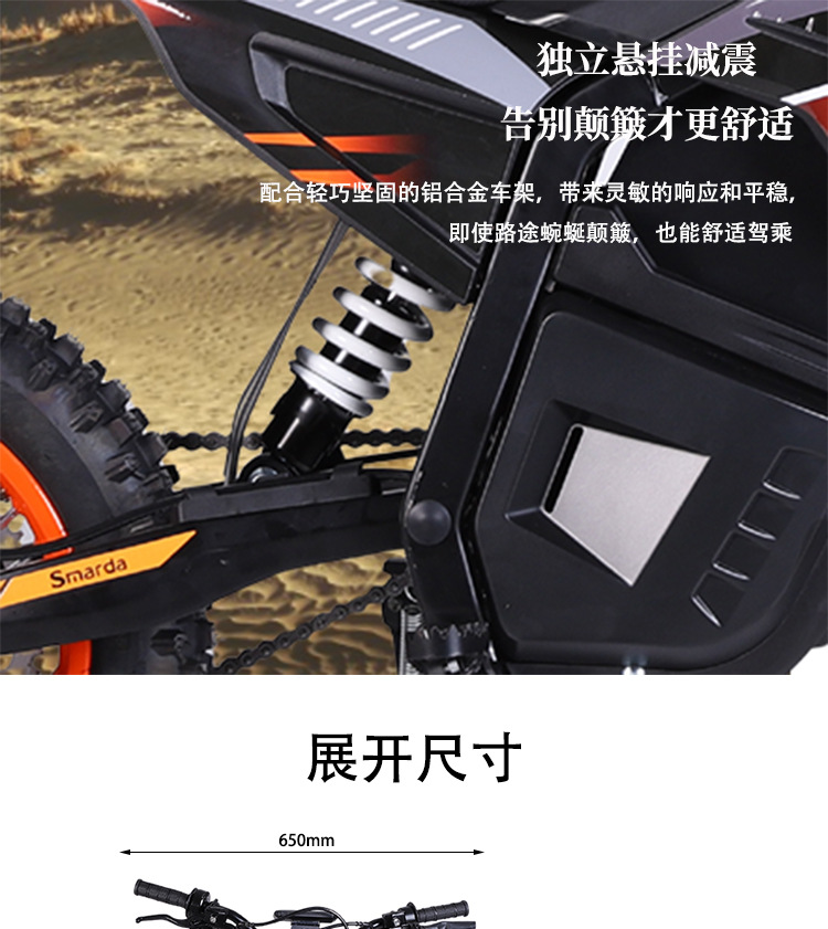 Cross-Border Overseas Warehouse Has Ready Stock of the 2026 New Model Two-Wheeled Off-Road Electric Motorcycle, High-Speed, Sporty, and Long-Range
