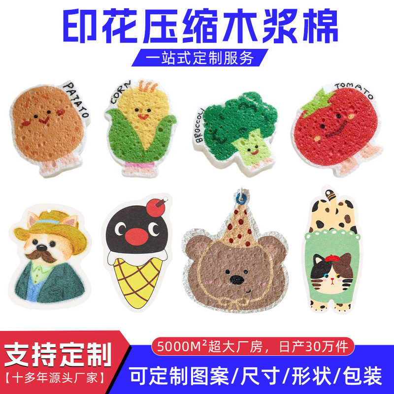 Runchu Manufacturer Customizes Wood Pulp Sponge Kitchen Wood Pulp Cloth Dishwashing Cloth Printed Compressed Wood Pulp Dishwashing Sponge Wipe Runchu Manufacturer Customizes Wood Pulp Sponge Kitchen Wood Pulp Cloth Dishwashing Cloth Printed Compressed Wood Pulp Dishwashing Sponge Wipe