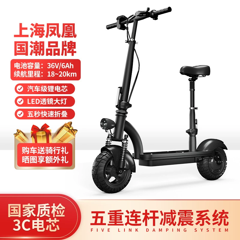 Новый 8-дюймовый литиевый аккумулятор складной коммутирующий электрический скутер, двухколесный удобный мини-электромобиль для взрослых