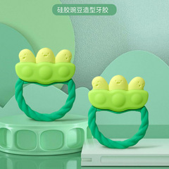 Baby teether, baby ring-shaped teething stick, pea-shaped baby gum and molar massage products wholesale
