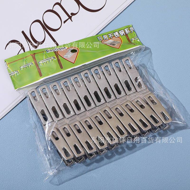 Thickened stainless steel 20 small flat clip household drying clothes clip windproof anti-blow-off drying socks clip wholesale