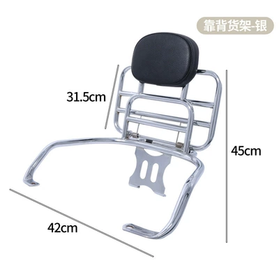 Motorcycle frame, Stainless Steel Guard Bar - silver-shelf-with-backrest-23-and-24-models-available