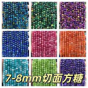 ��Ȼʯ7-8mm���淽�ǉK ��ɫ���ۿ��淽�Ǘl�� diy�Ʒ���ɢ��