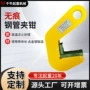 吊装起重无痕钢板起重钳