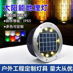 Solar Underground Light Outdoor Waterproof Round Recessed Ground Light Park Courtyard Landscape Lighting Lawn Light