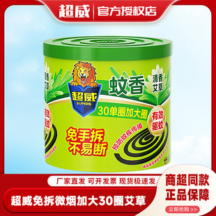 ��������P30Ȧ���ֲ�Ӵ�Ȧ�����҃���΢����÷��Ü��ð�������