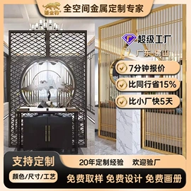 屏风、隔断类;浴室镜;电视柜