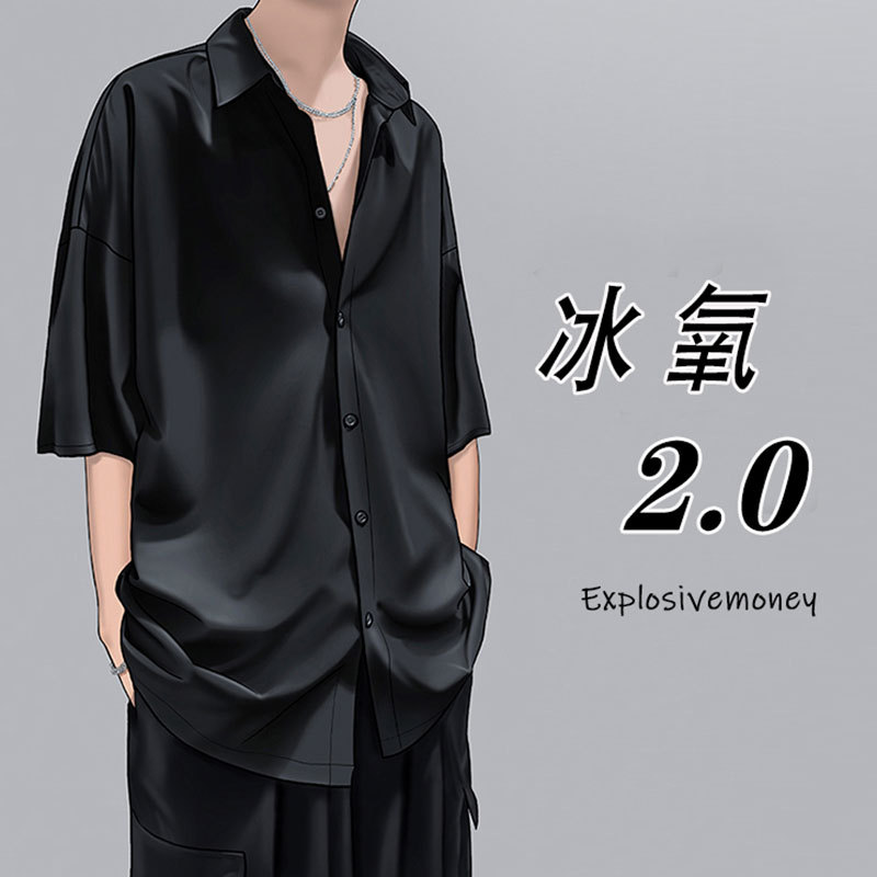 Men's Short-Sleeve Summer Thin Japanese-Style Loose Hong Kong Style Casual Shirt Jacket with a Draped Ice Silk Feel