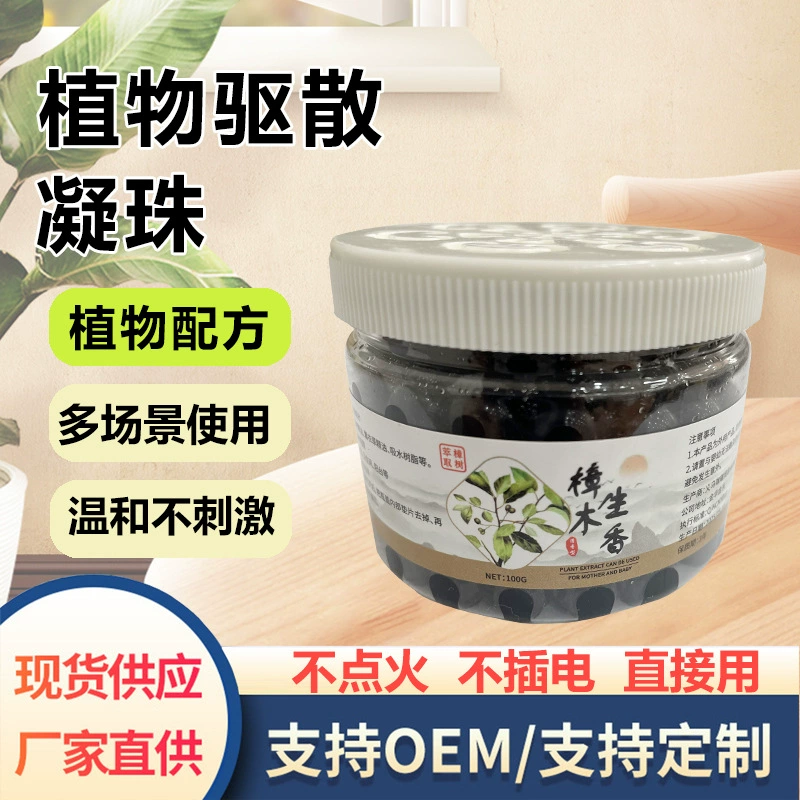 Аромат камфорного дерева Черный камфорный дерево Magic Box Конденсационные шарики Экстракт растений Мягкая формула Новые диспергирующие конденсационные шарики для ароматерапии