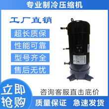 ԭװ����C-SCN603H8K/C-SCN753H8K/C-SCN903H8K�յ�����ѹ����